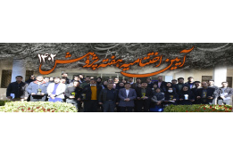 اسلایدر