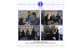 مراسم اختتامیه هفته پژوهش و فناوری سال ۱۴۰۲ و تجلیل از پژوهشگران برتر مجتمع آموزش عالی فنی و مهندسی اسفراین